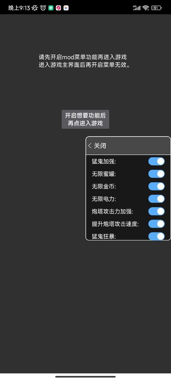 猛鬼宿舍内置菜单免费软件游戏