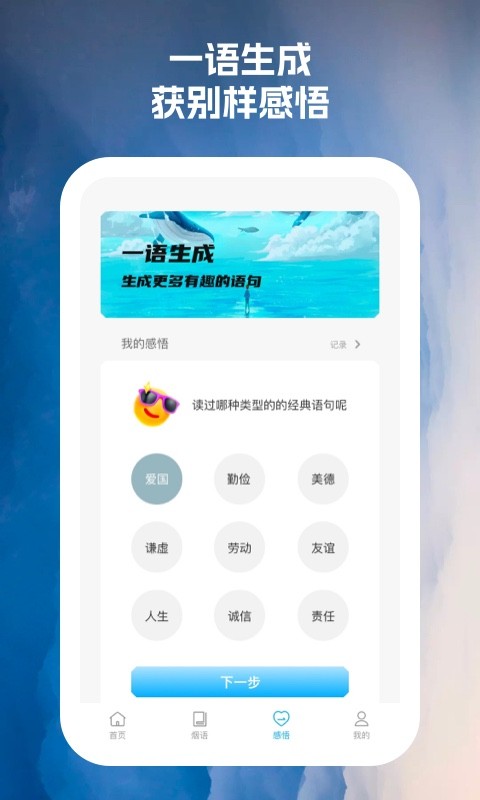 烟岚云岫手机APP