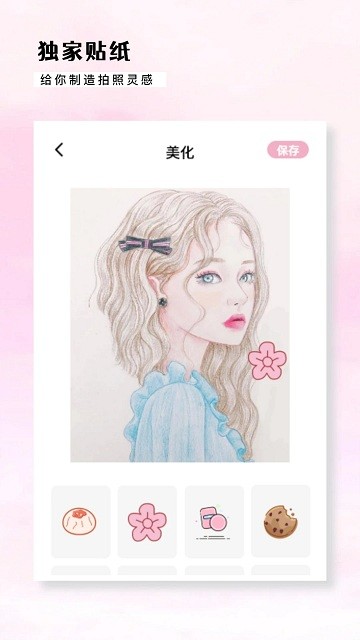 varlens官方版APP