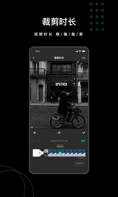 去水印全能王app免费APP