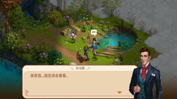 莎拉冒险世界app游戏