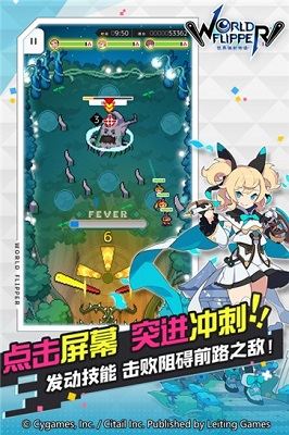 世界弹射物语官服官方app版游戏