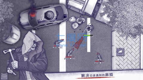 阿瑞斯病毒内置菜单版官方APP游戏