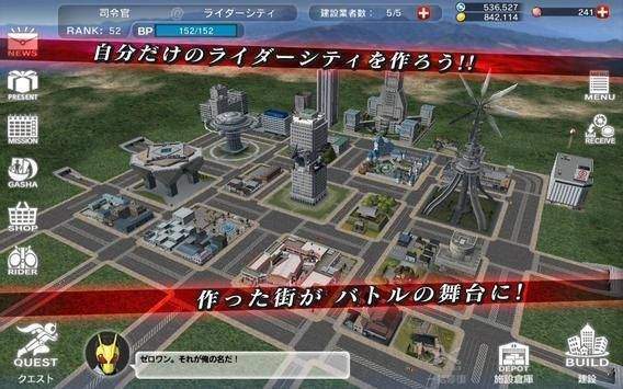 假面骑士格斗进化3游戏