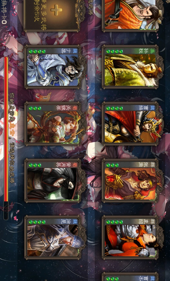 三国杀单机版游戏游戏