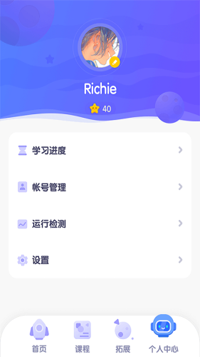 探月校园版app版APP