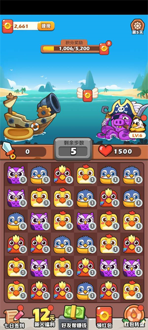 愤怒的小鸡官方版游戏