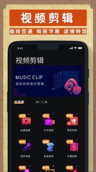 dazz相机官方版APP