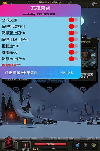 月圆之夜1.6.6吾爱破解官方app版游戏