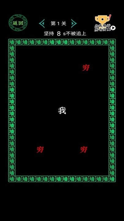 全民大挑战游戏游戏