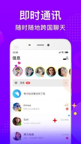 worldtalkAPP