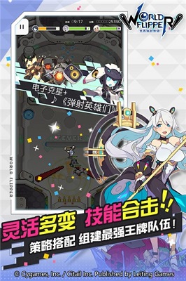 世界弹射物语官服官方app版游戏