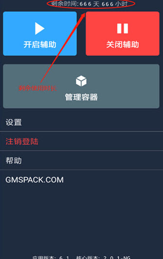 pubg国际服鸡腿科技手机APP