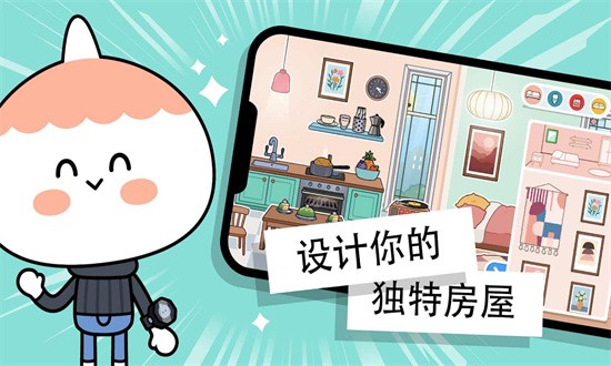托卡世界海绵宝宝联动版游戏游戏
