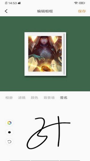 lol换肤大师app官方版游戏