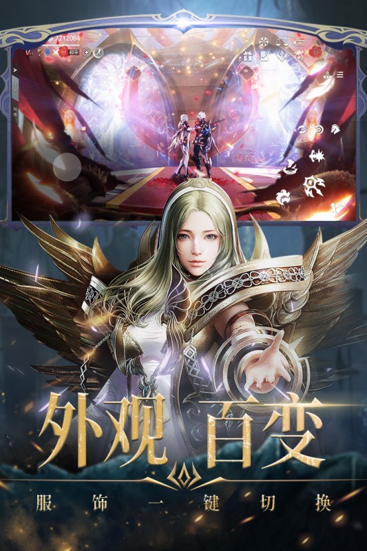 天空之门手游游戏