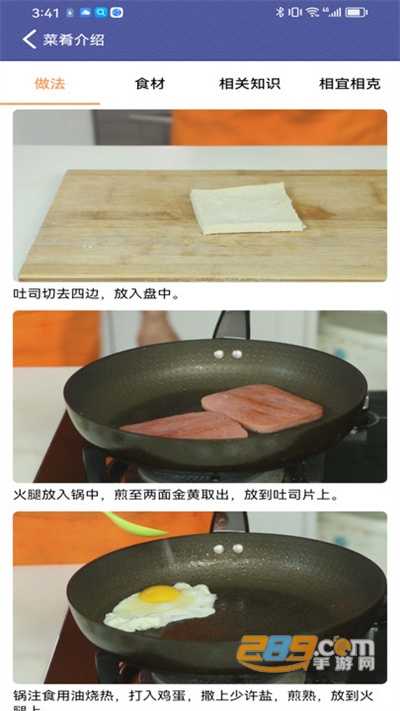 羊羊爱吃菜app游戏