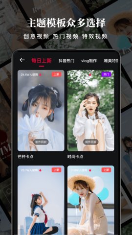 nodevideo剪辑软件手机版APP