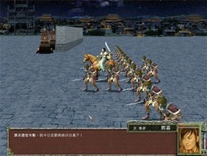 三国群英传7修改器游戏
