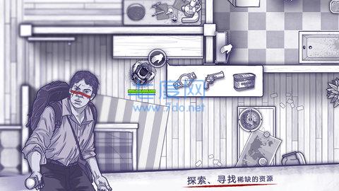 阿瑞斯病毒内置菜单版官方APP游戏