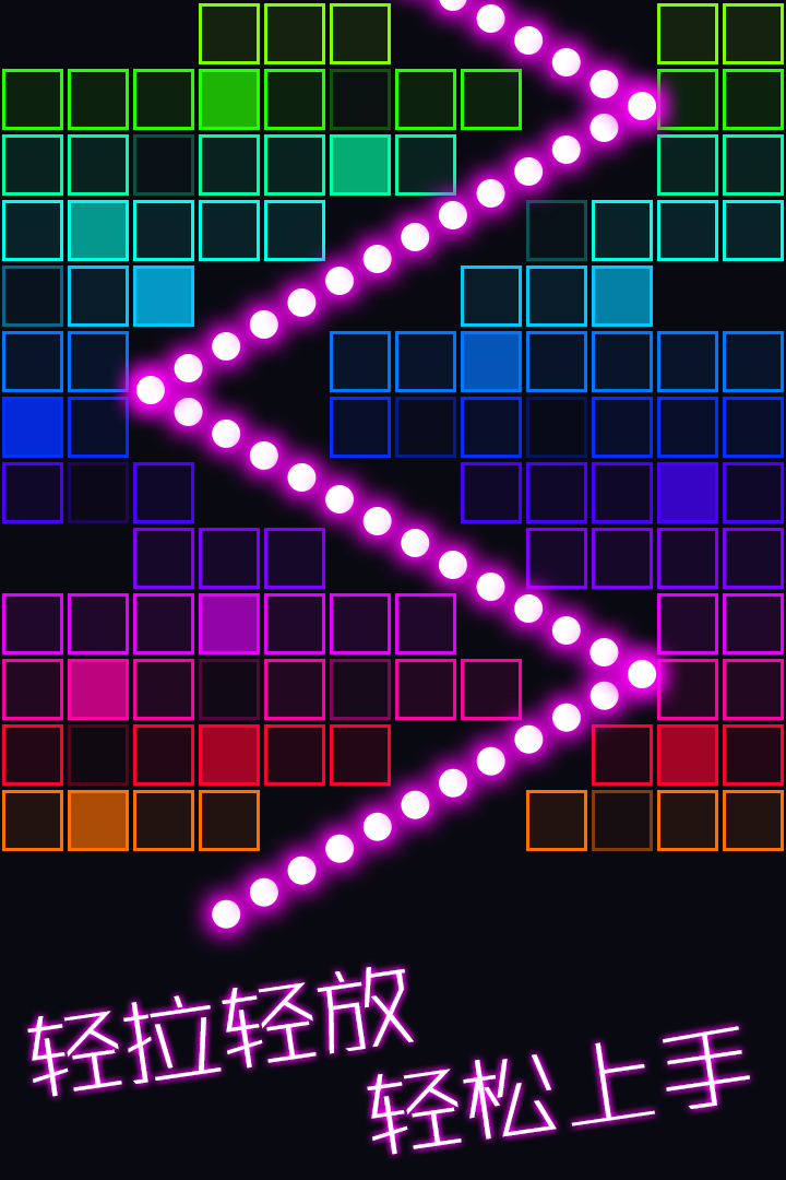 跳舞的弹珠官方版手机版游戏