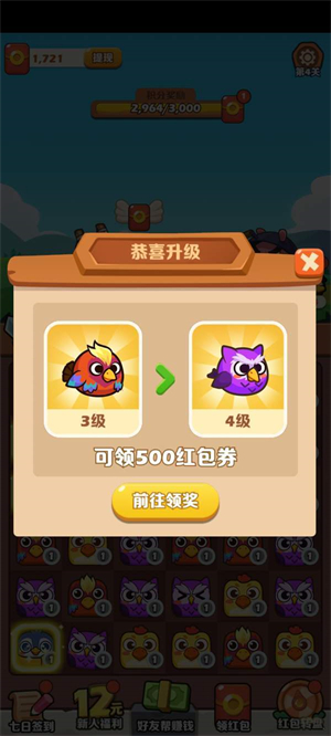 愤怒的小鸡官方版游戏