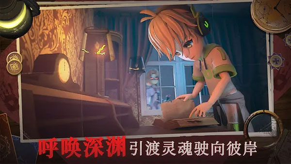 恐怖躲猫猫4无广告游戏游戏