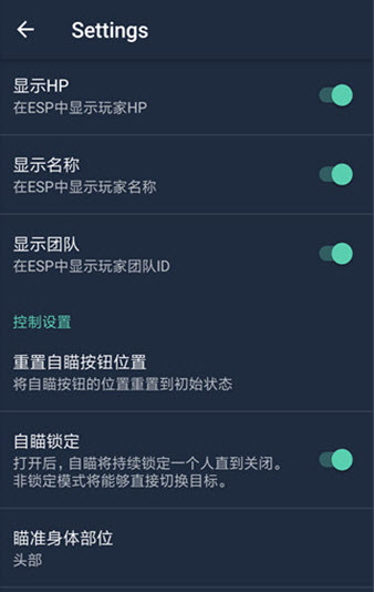 pubg国际服鸡腿科技手机APP