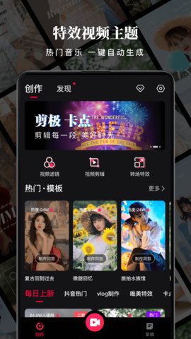 nodevideo剪辑软件手机版APP