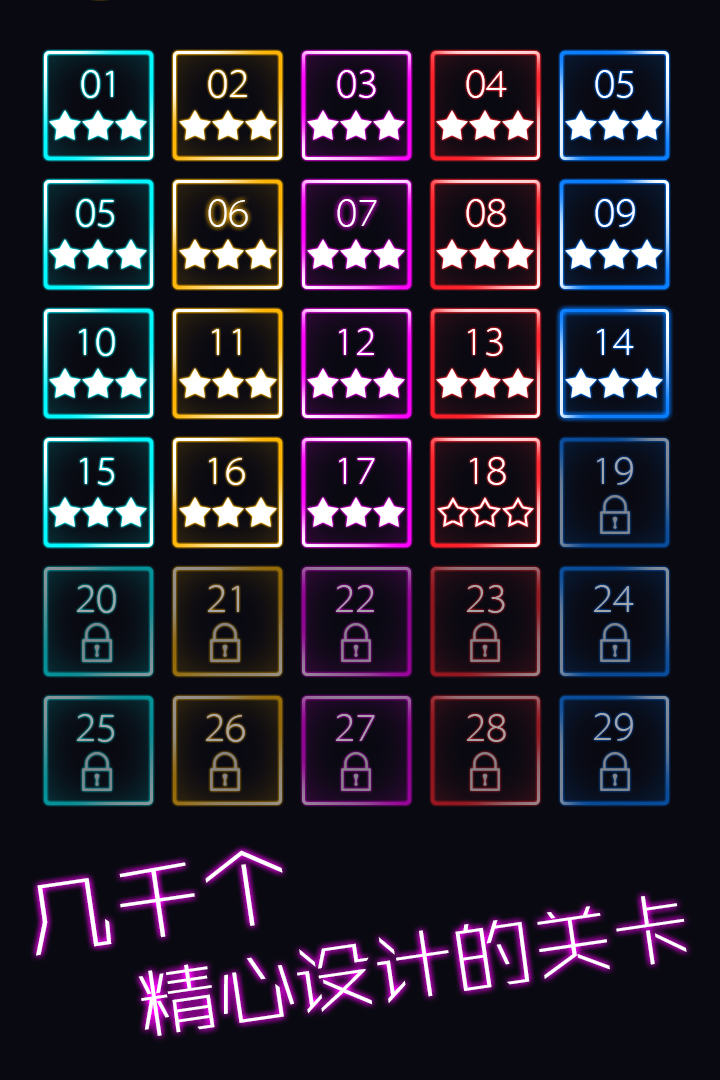 跳舞的弹珠官方版手机版游戏