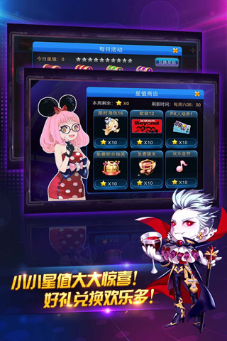 节奏大师官方app版游戏