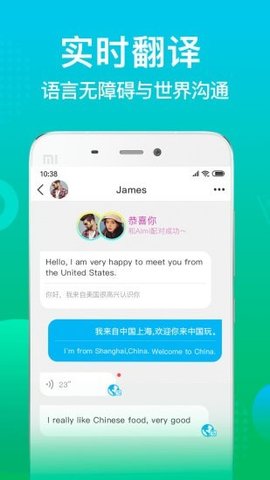 worldtalkAPP