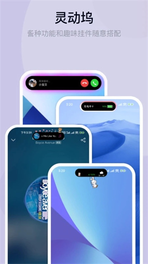 万能小组件app手机版APP