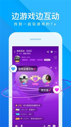会玩软件版APP