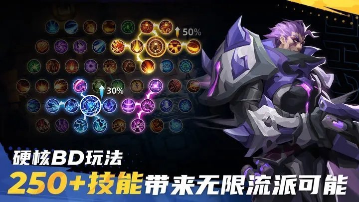 火炬之光无限修改器游戏