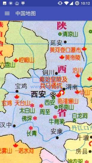 中国地图全图高清版旅游版免费手机版APP