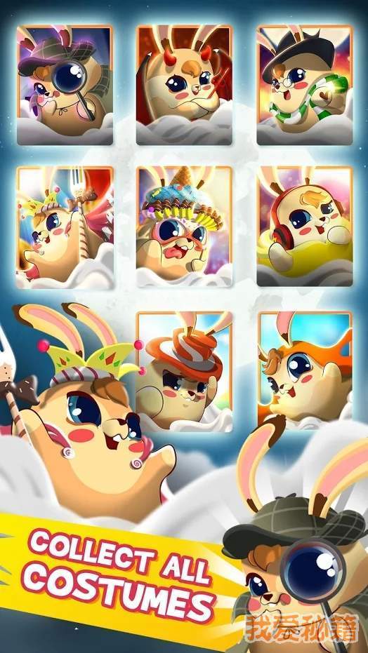 跳跳发髻免费版游戏