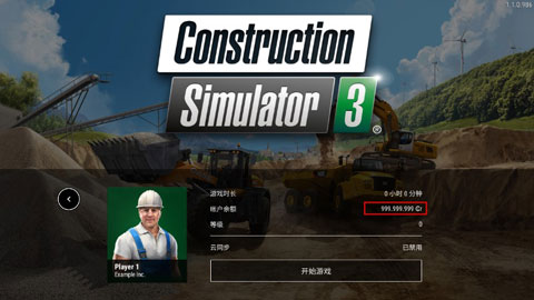 建造模拟3汉化版全解锁游戏游戏