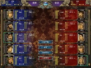 三国群英传7修改器游戏