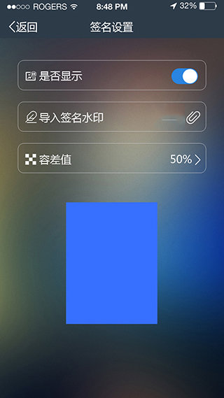 元道经纬相机修改时间APP