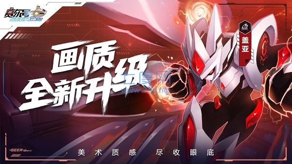 赛尔号互通版h5游戏
