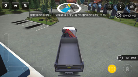 建造模拟3汉化版全解锁游戏游戏