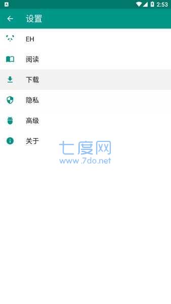 Ehviewer白色汉化版手机APP