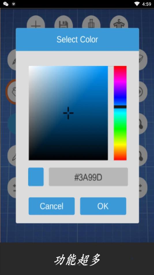 我的世界皮肤制作器app游戏