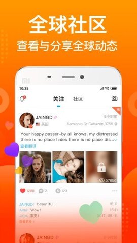 worldtalkAPP