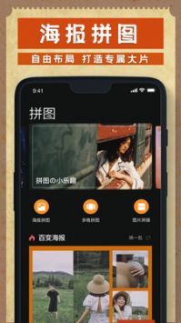 dazz相机官方版APP