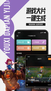掌上英雄联盟官网版免费游戏