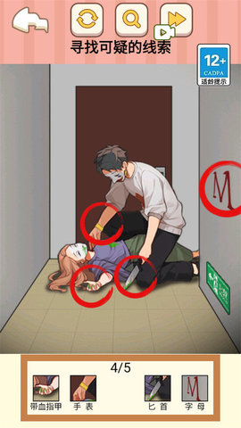 帮她降温app免费游戏