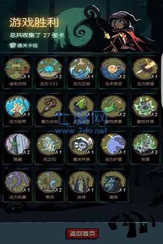 月圆之夜1.6.6吾爱破解官方app版游戏