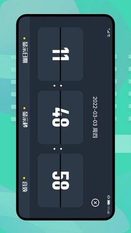 图吧工具箱软件APP